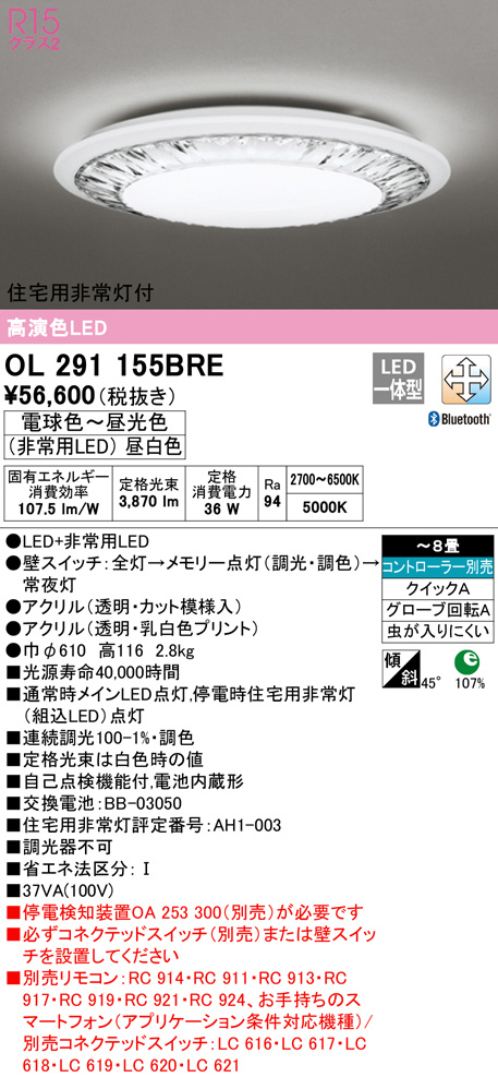 ol291155bre