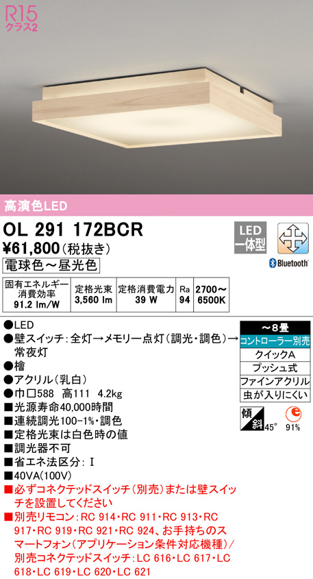 ol291172bcr