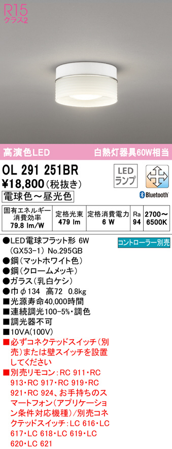 ol291251br