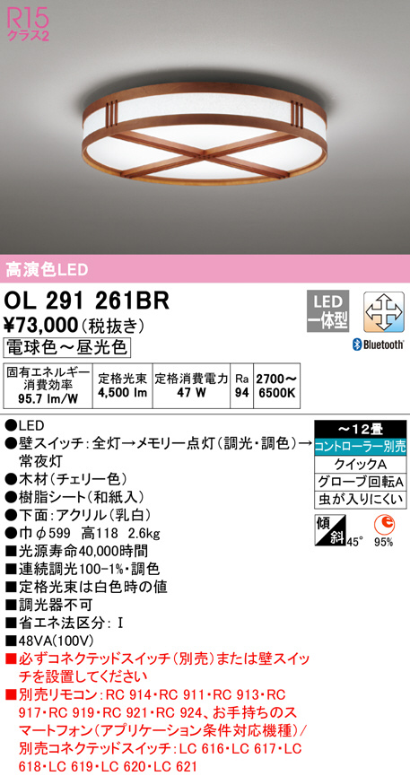 ol291261br