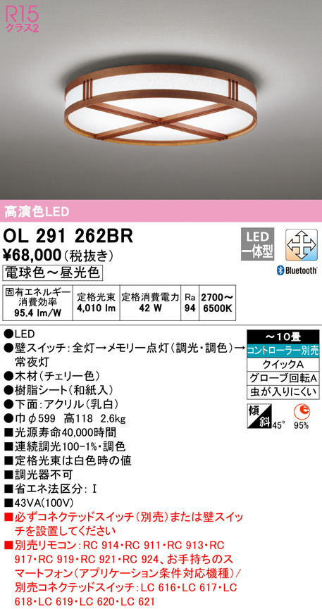 ol291262br