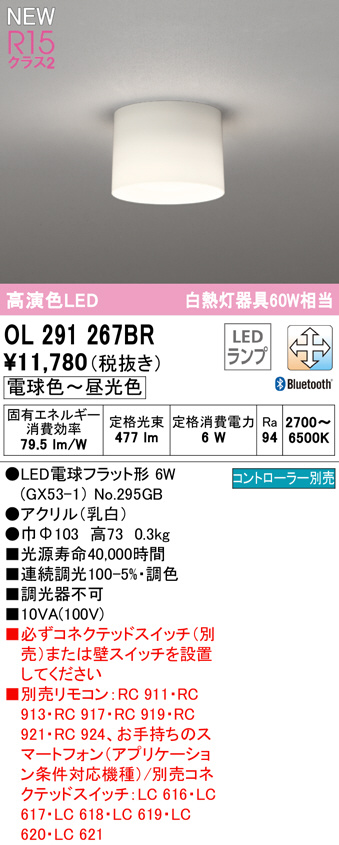 ol291267br