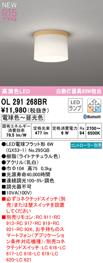 ol291268br