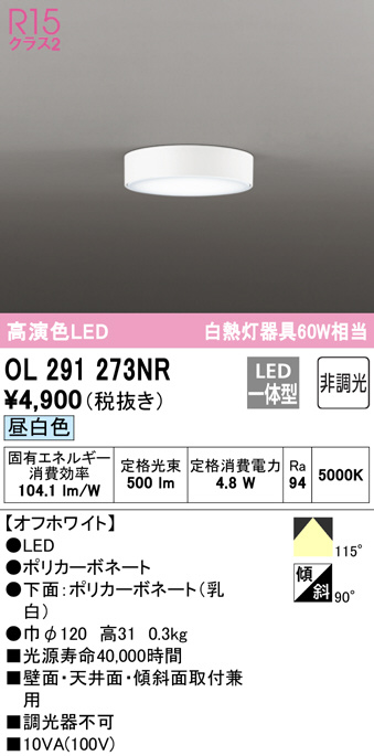 ol291273nr