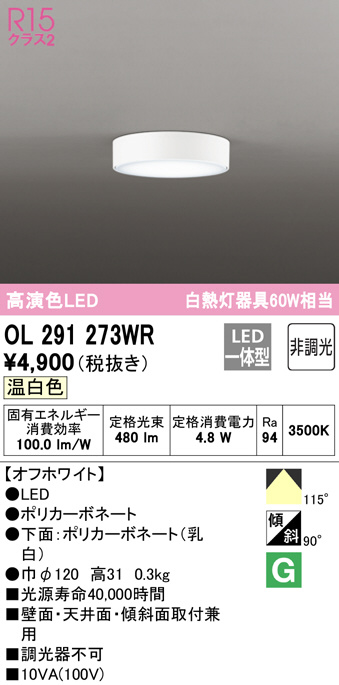 ol291273wr