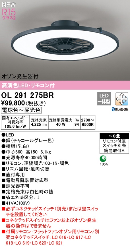 ol291275br