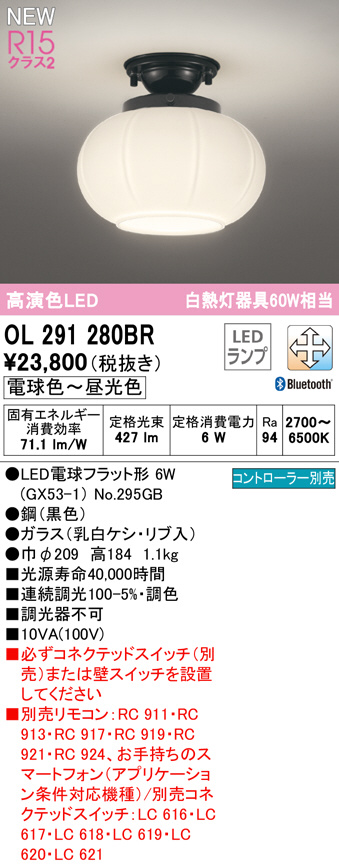ol291280br