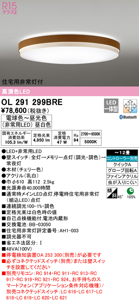 ol291299bre