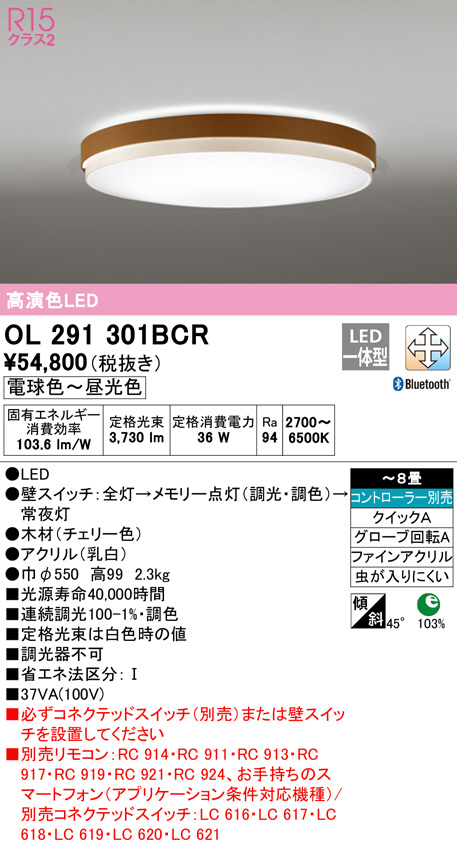 ol291301bcr