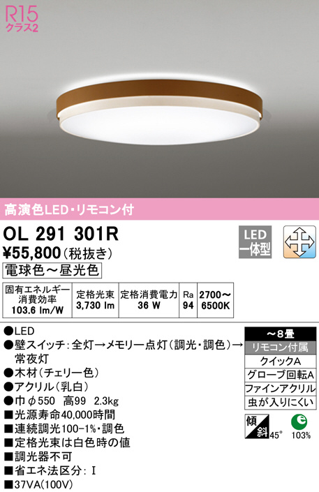 ol291301r