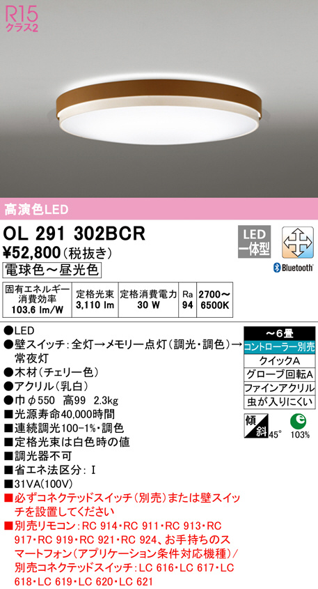 ol291302bcr
