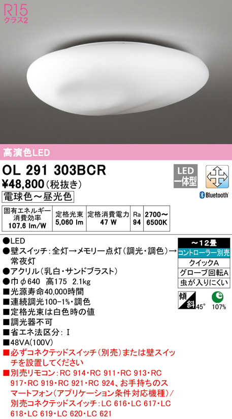 ol291303bcr