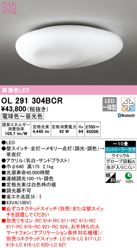 ol291304bcr