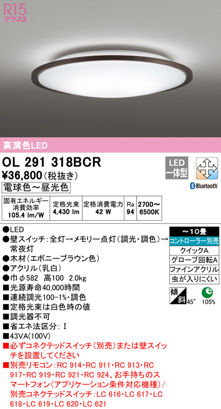 ol291318bcr