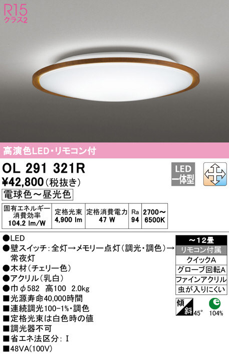ol291321r