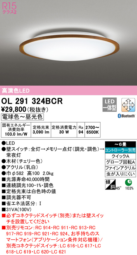 ol291324bcr