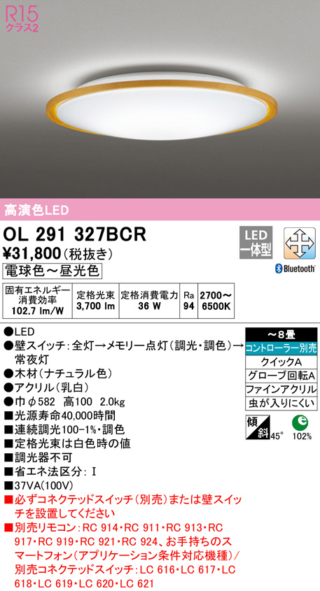 ol291327bcr