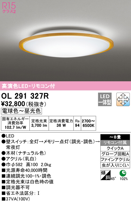 ol291327r
