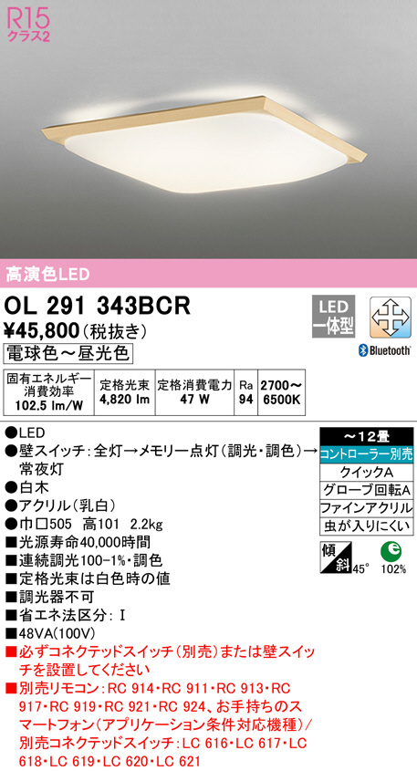 ol291343bcr