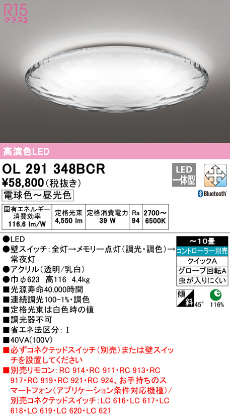 ol291348bcr