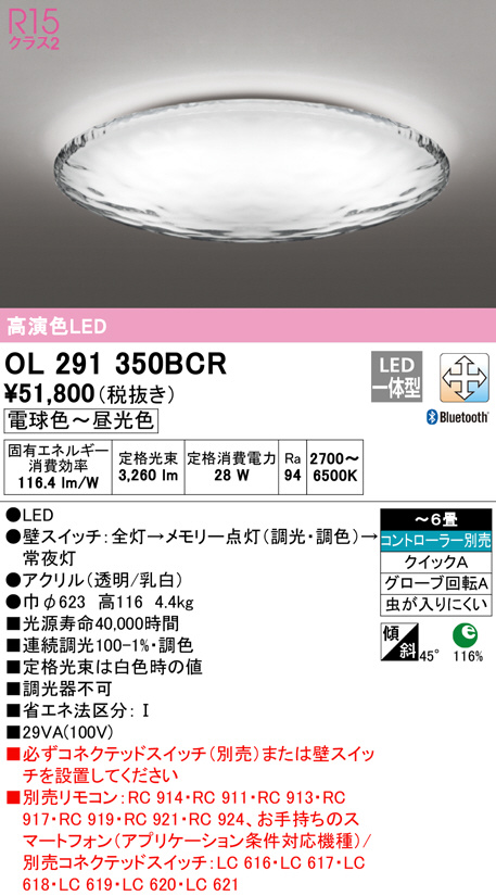 ol291350bcr
