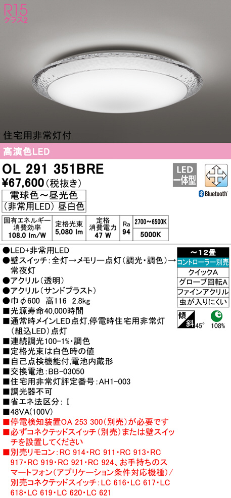 ol291351bre