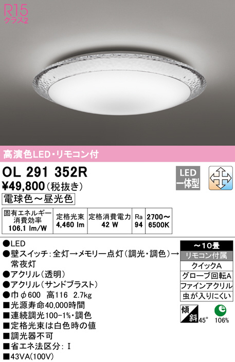 ol291352r