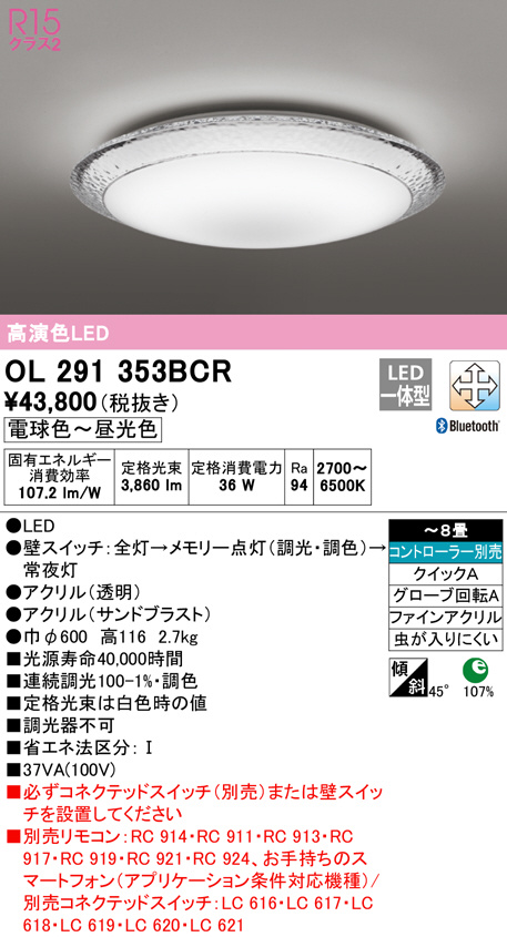 ol291353bcr