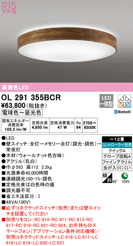 ol291355bcr