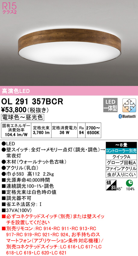 ol291357bcr