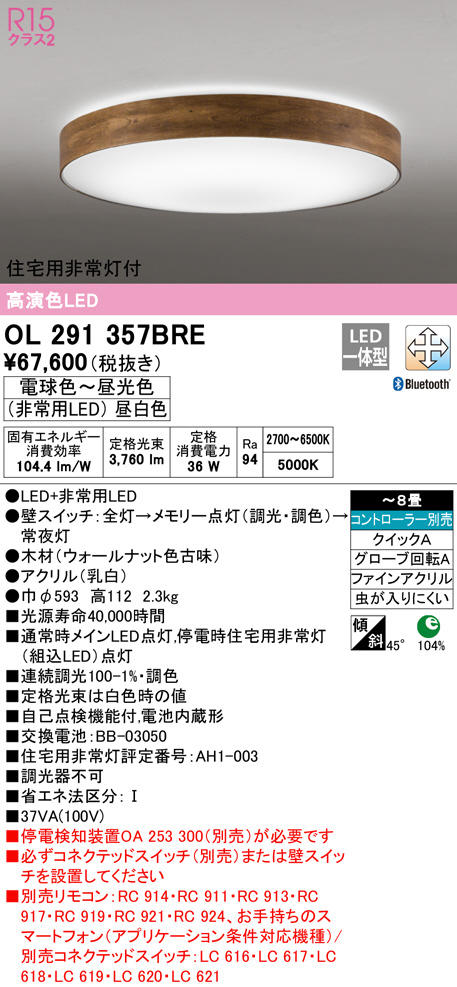 ol291357bre