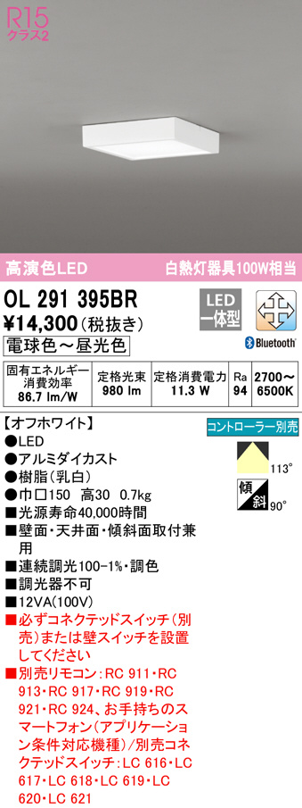 ol291395br
