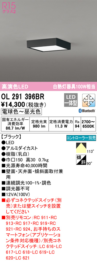 ol291396br