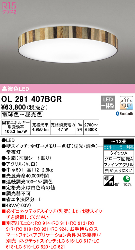 ol291407bcr