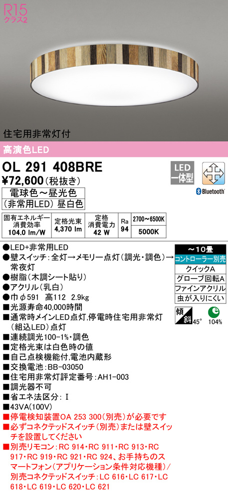 ol291408bre