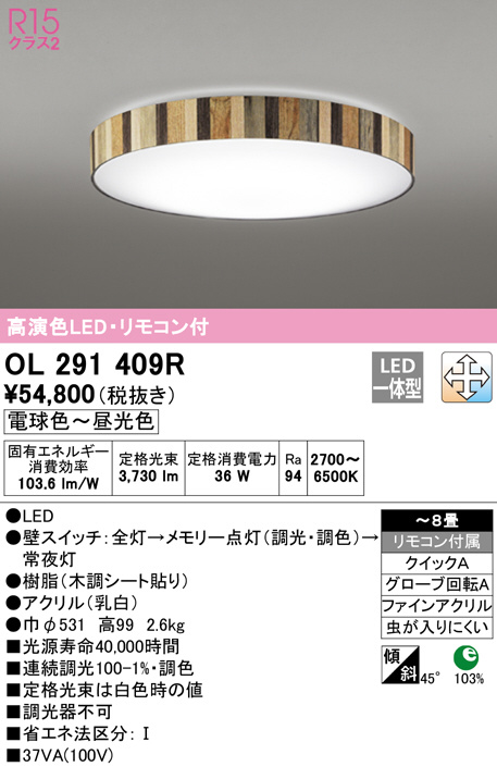 ol291409r