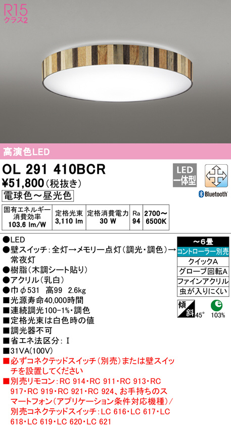 ol291410bcr
