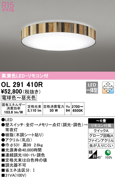 ol291410r
