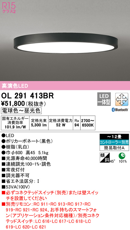 ol291413br