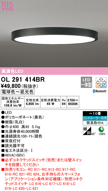 ol291414br