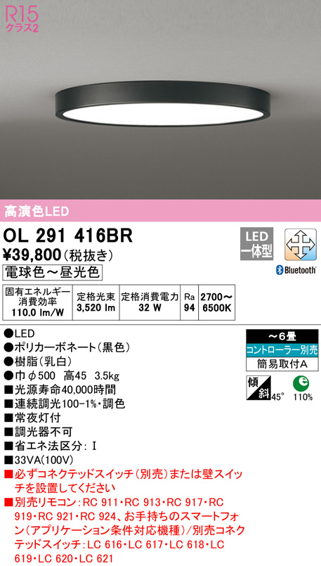 ol291416br