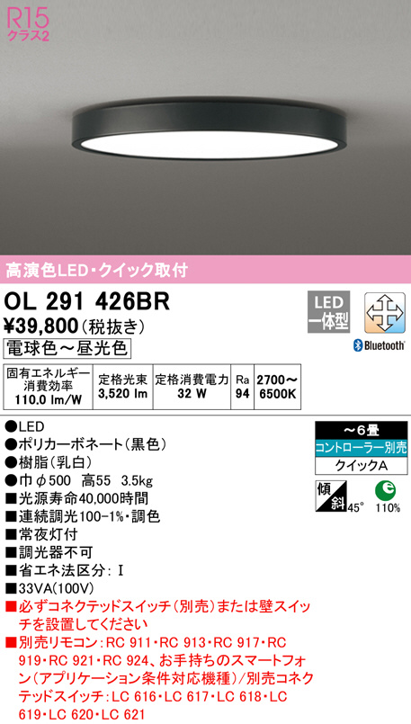 ol291426br