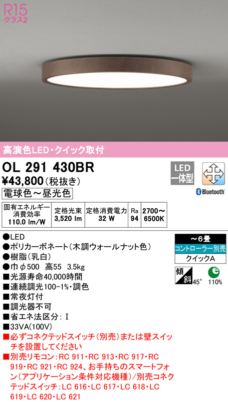 ol291430br