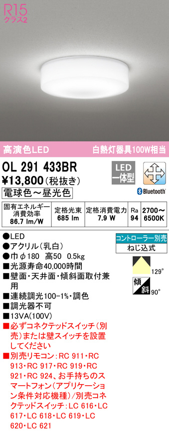 ol291433br