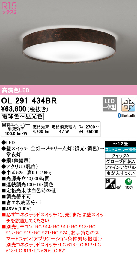 ol291434br