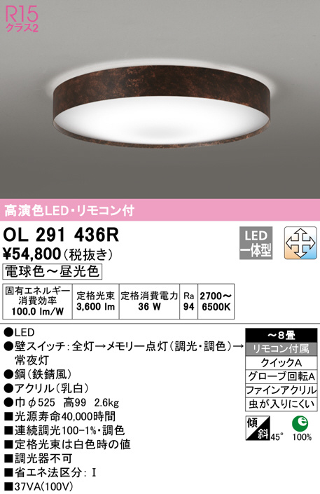 ol291436r