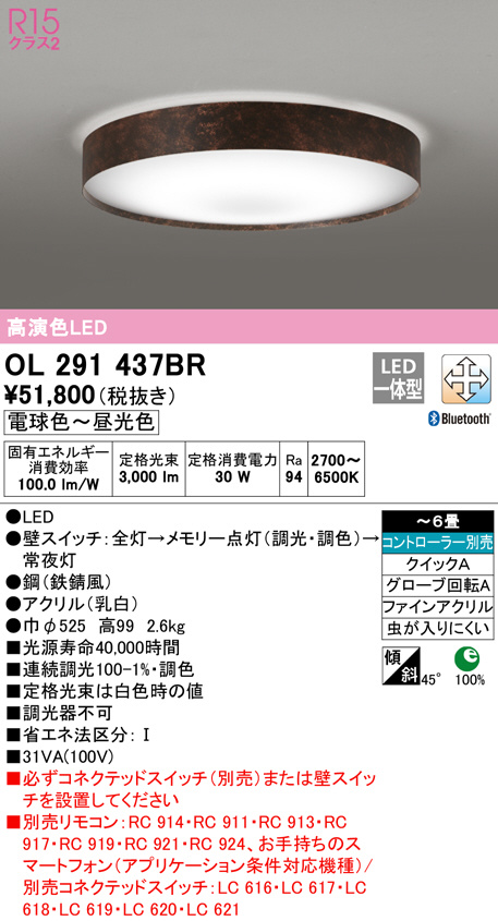 ol291437br