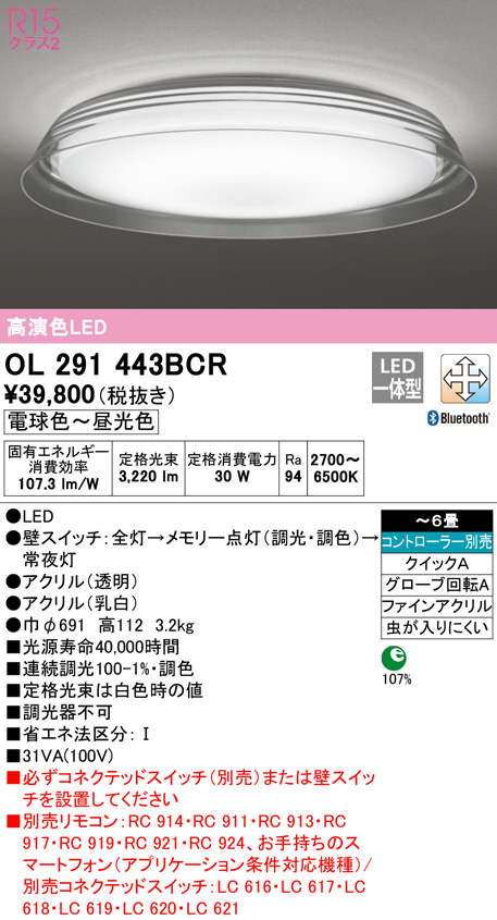 ol291443bcr