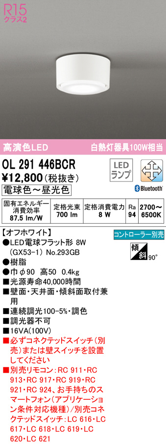 ol291446bcr