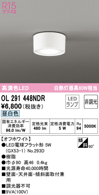 ol291448ndr